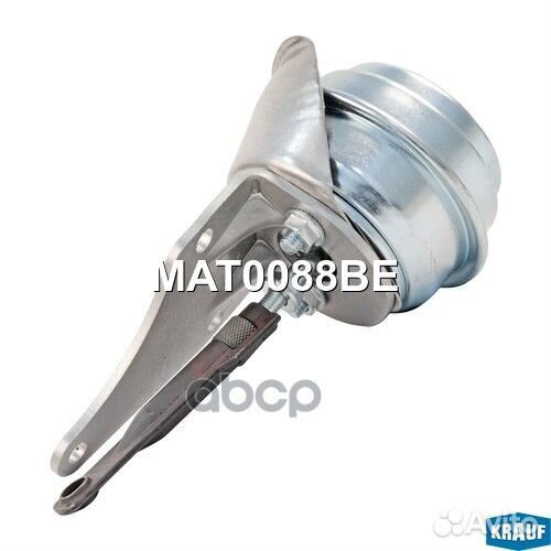 Актуатор турбокомпрессора MAT0088BE Krauf