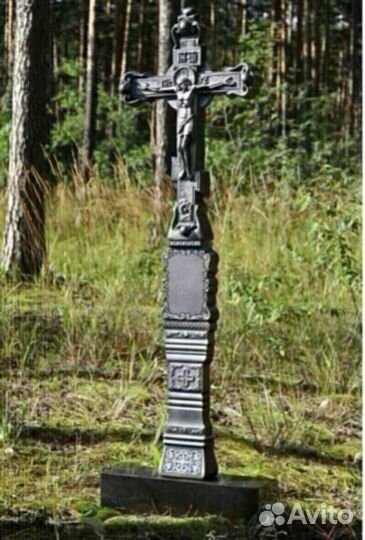 Крест на могилу