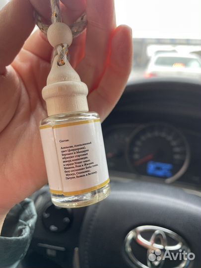 Автопарфюм