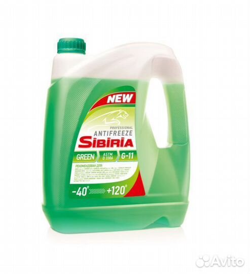 Антифриз Sibiria G11 зеленый 5кг