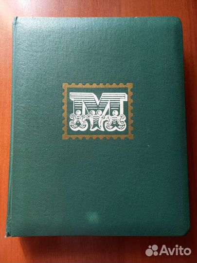 Филателистический альбом (кляссер) с марками