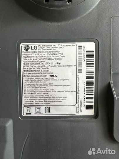 Пылесос LG kompressor на запчасти