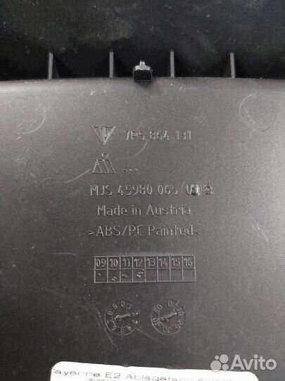 Бардачок Porsche Cayenne 958 3.6 2013