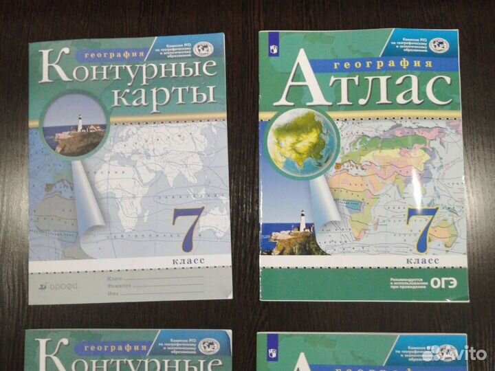 Атлас и контурная карта Н. А. Курбский