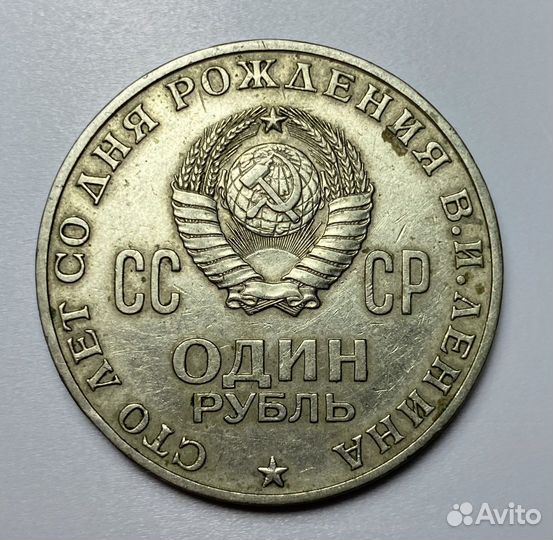 Коллекционные монеты