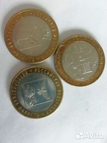 Древний город и две области