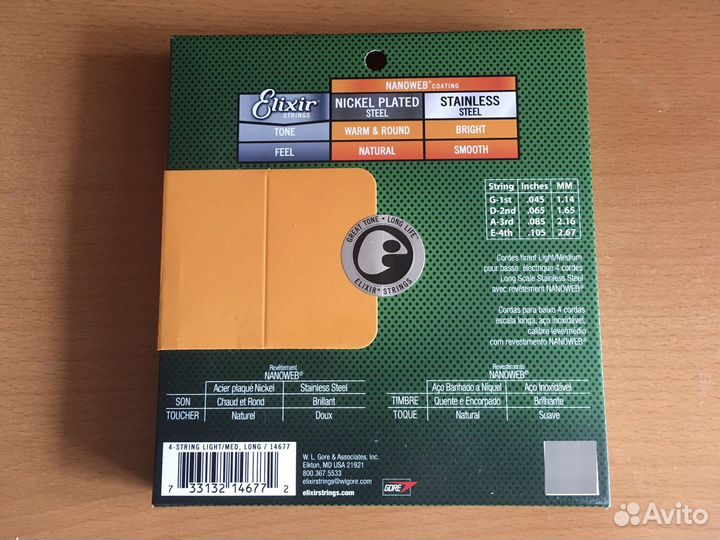 Струны для бас-гитары Elixir Оригинал США
