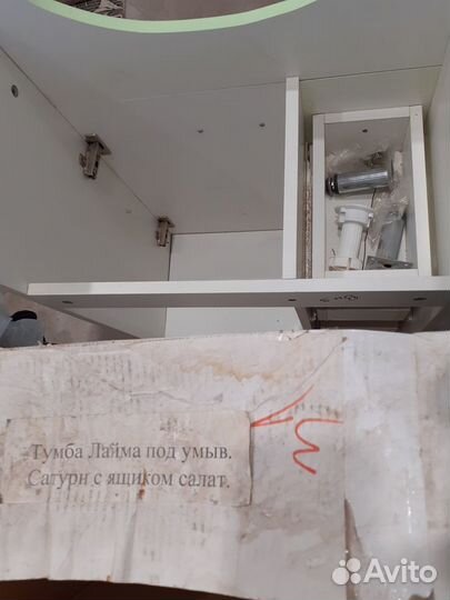 Тумба для ванной