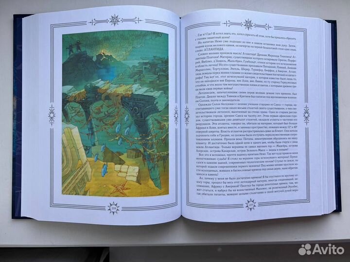 Библиотека Приключений