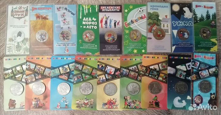 Смешарики. Мультики 25-ти рублёвые монеты