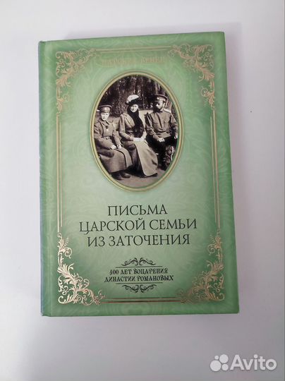 Серия книг 