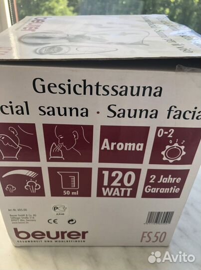 Паровая сауна для лица beurer