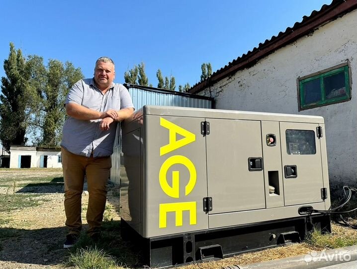 Дизельный генератор 15, 30, 50, 100, 150, 200 кВт