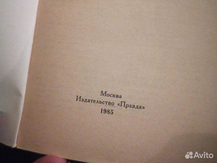 Помпандуры и помпандурши М. Е. салтыков-щедрин