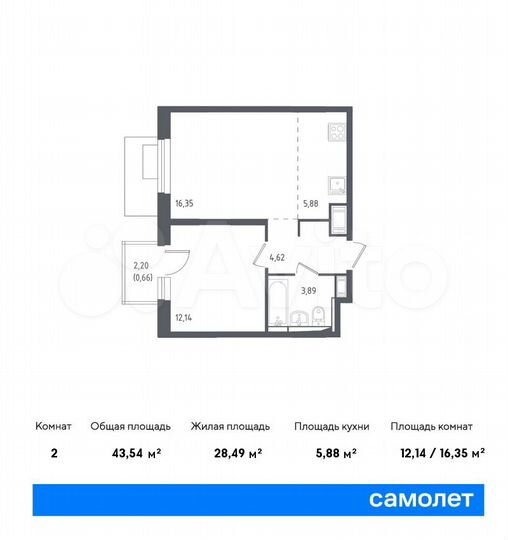 2-к. квартира, 43,5 м², 5/12 эт.