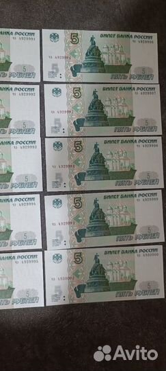 Купюры с красивыми номерами