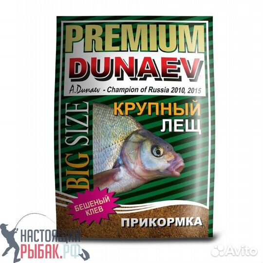 Прикормка Dunaev Premium (Лещ крупная фракция)