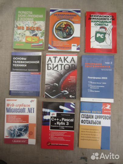 Ю.И. Рыжиков. Решение научно-технических задач