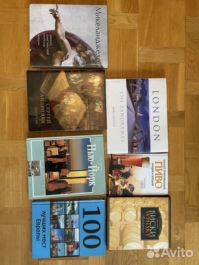 Книги по искусству, с фотографиями, по напиткам