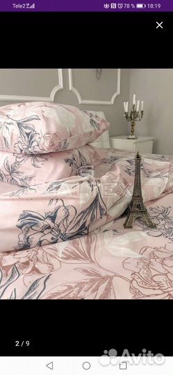 Постельное белье 2 спальное