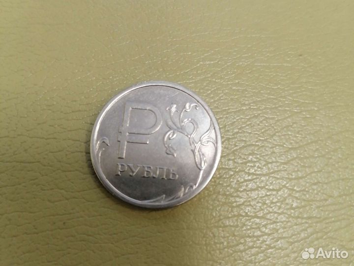 Монета один рубль 2014 с Р