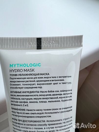 Holy land ginseng and carrot, mythologic mask