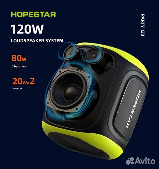Портативная акустика Hopestar party 130 черный