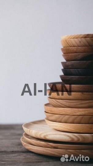 Посуда из дерева, панно, деревянные изделия