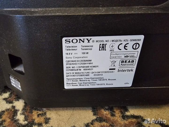 Телевизор sony 50 дюймов