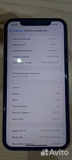 iPhone 11, 128 ГБ