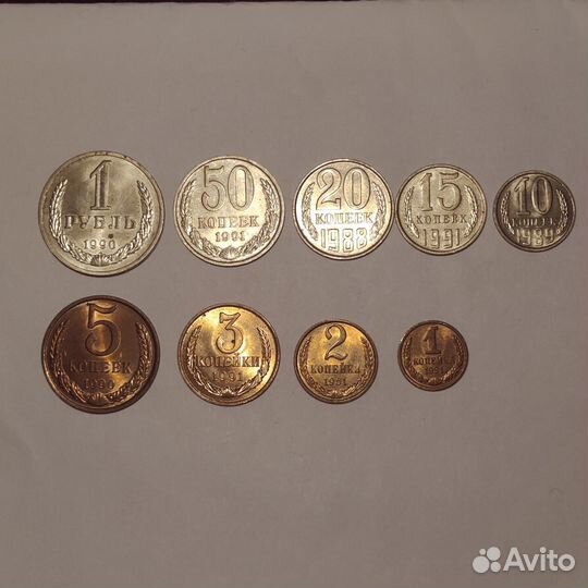 Монеты СССР :1р,50к,20к,15к,10к,5к,3к,2к,1к
