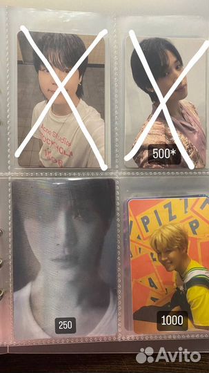 Bts карты чимин