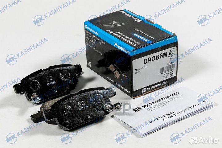 D9066M-01 колодки дисковые задние Suzuki Swift