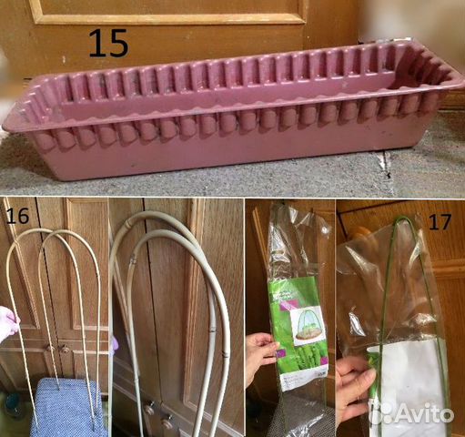 Опоры, Горшок балконный СССР для цветов и рассады