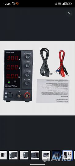 Лабораторный блок питания,wanptek NPS306W