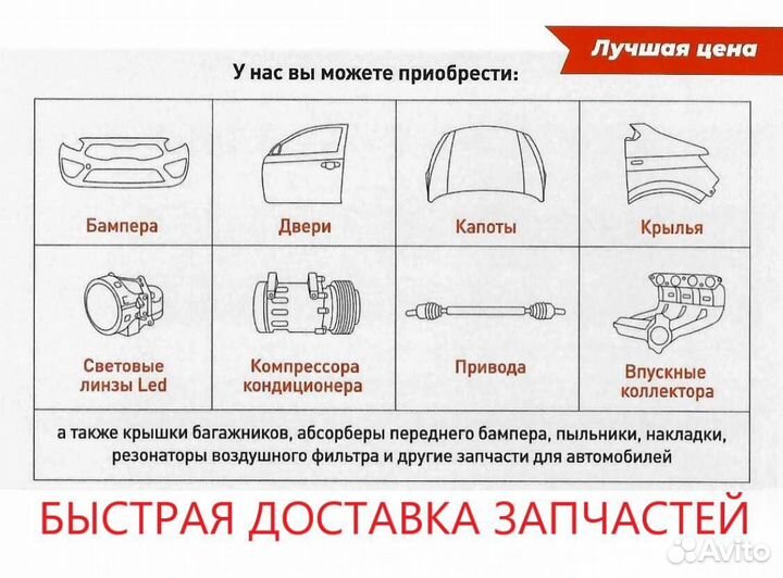 Радиатор кондиционера XD 976062D500 Mobis 976062D5