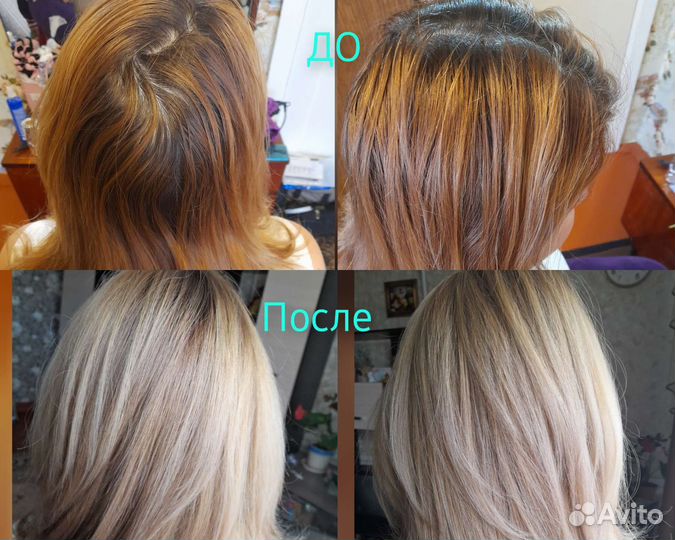 Парикмахер на дому