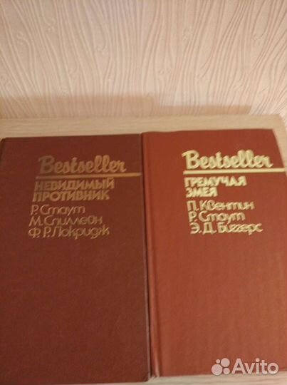 Книги серии Бестселлер