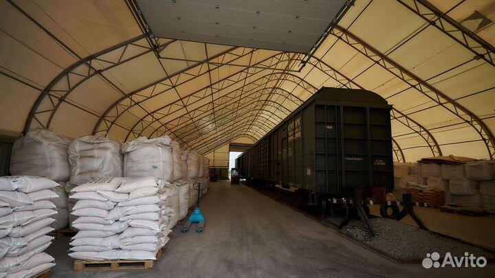 Склад ответственного хранения