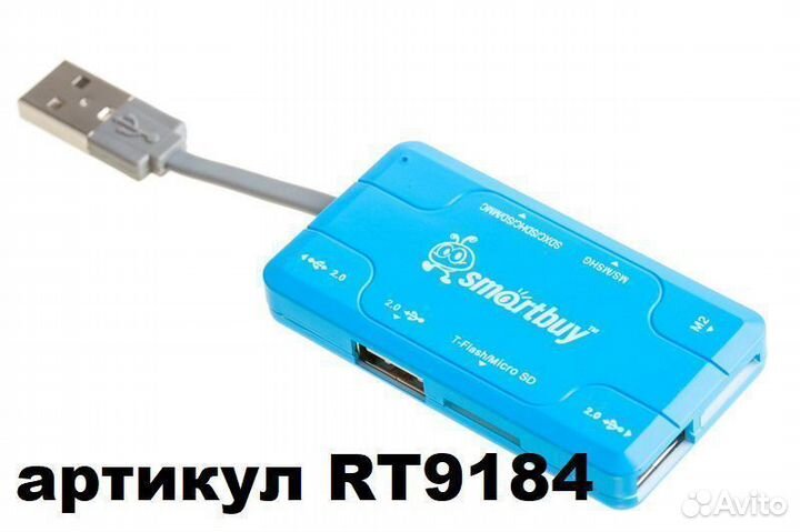 Smartbuy sbrh-750 Combo - USB-хаб + Картридер