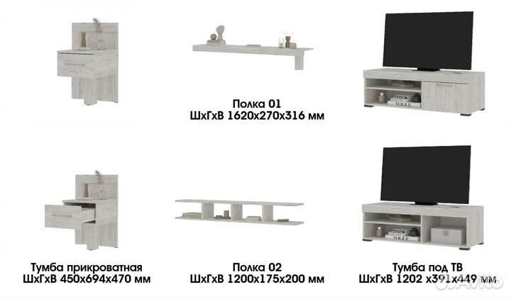 Тумба под тв 2