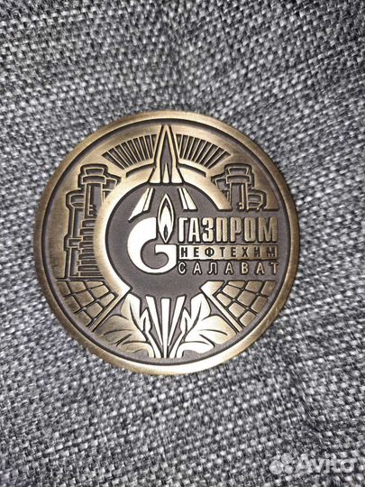 Памятная медаль газпром