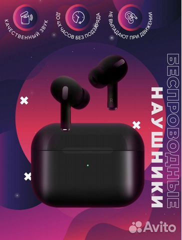 Беспроводные наушники Xiaomi Pro