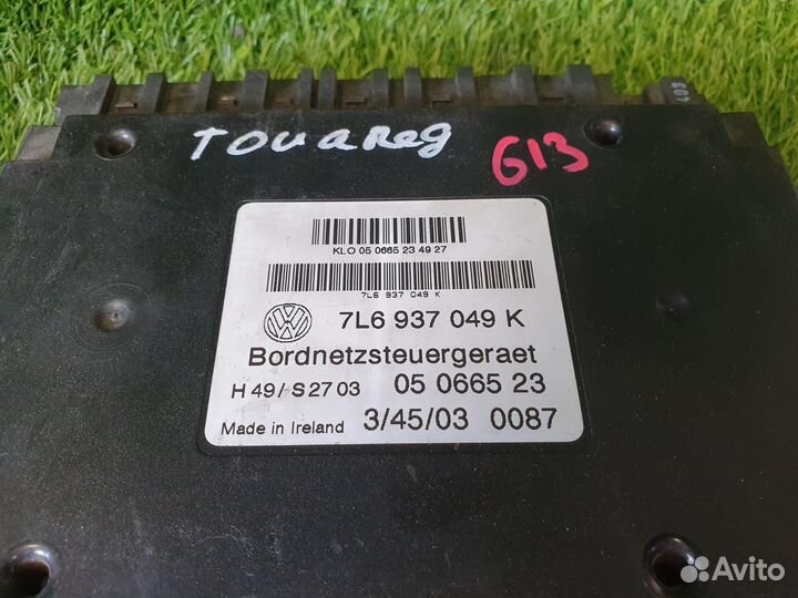 Блок управления бортовой сети Volkswagen Touareg