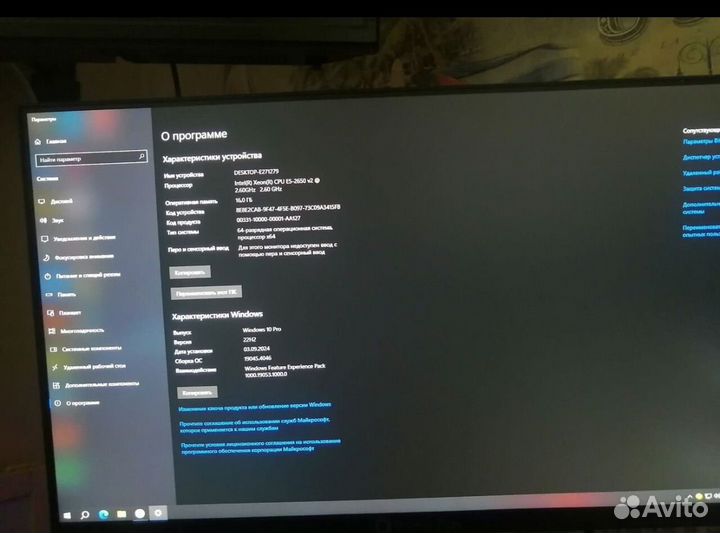 Игровой компьютер