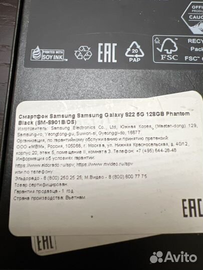 Мобильные телефоны