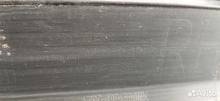 Накладка на порог Hyundai Tucson TL 2015