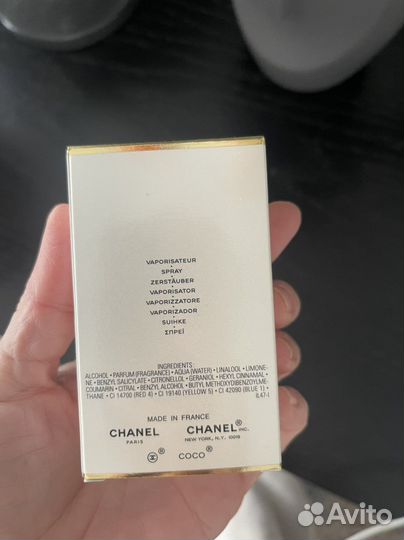 Туалетная вода женская chanel