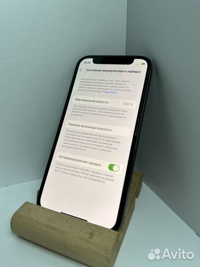 iPhone 12 mini, 64 ГБ