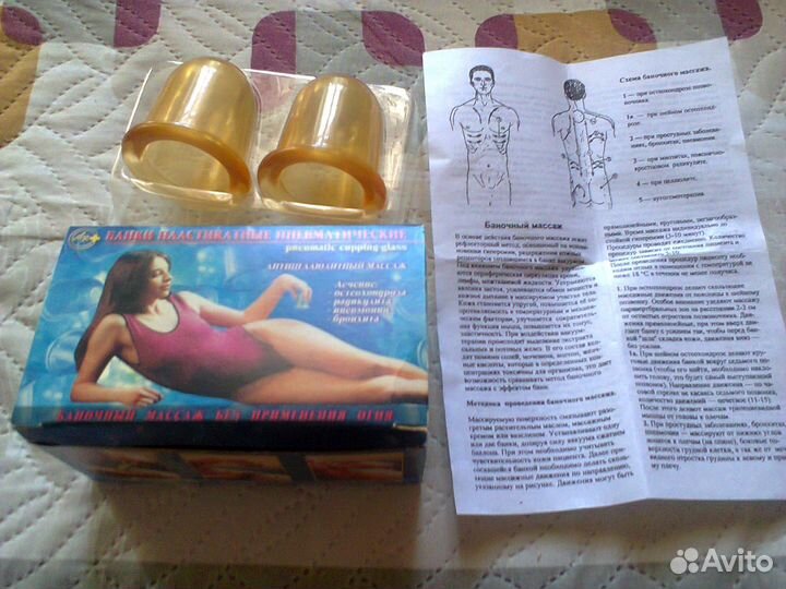 Банки ваккумные для массажа